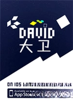 ����David��Ϸpc��v3.2.1�ٷ���