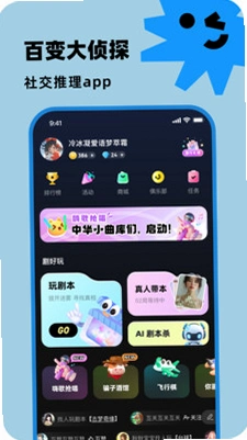 �ٱ����̽�籾ɱ ��Ϸ���� ��ͼ �淨չʾ