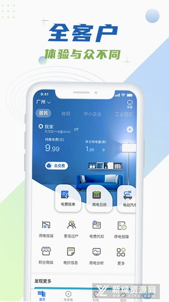 ��������app����Ѳ�����������ͼ