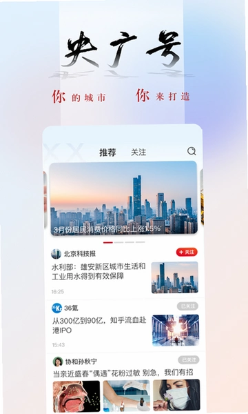 ������ͻ���app���ؽ����ͼ