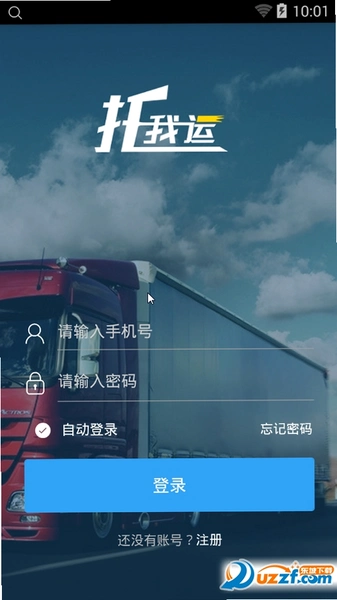 ������˾���һ�ԴAPP�����ͼ ��Դ�б�չʾ