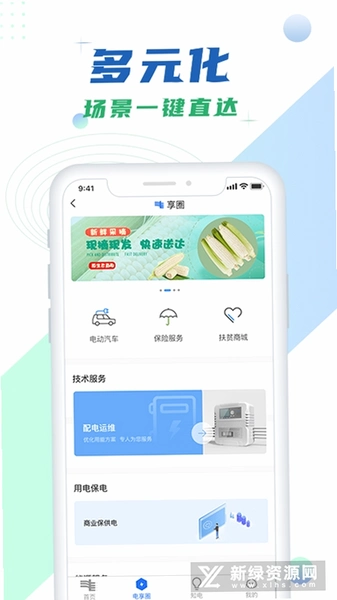 ��������app����ѽ����ͼ �ֻ���������