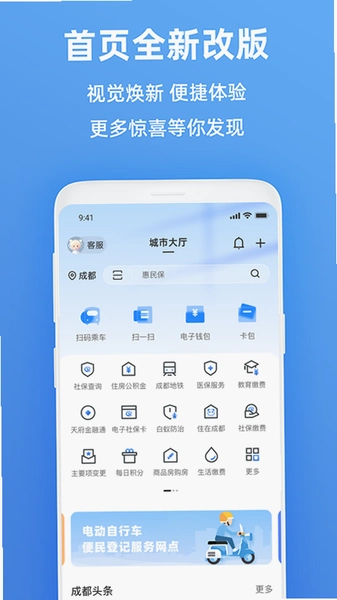 �츮������app�籣�����ѯ�����ͼ
