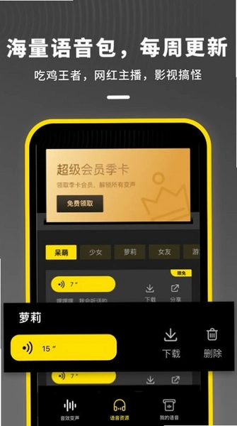 �������app�ٷ����� ������� ������ ���ܽ���