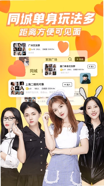 ��Ȥapp����׬Ǯ���������Ľ����ͼ