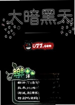 �󰵺���pc������v1.0.7�ٷ���