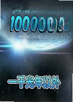 һǧ��������1000 Light Years Away���԰�����v2.4.1�ٷ���