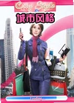 ���з��CityStyle���԰�����v2.4.1 ��ɫ��