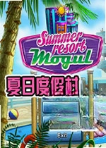 ���նȼٴ���Summer Resort Tycoon���԰�����v1.2.6���°�