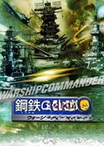 ����������3War Ships 3���԰�����v2.0.1�ٷ���