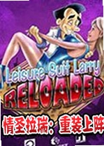 ��ʥ����:��װ����Larry: Reloaded���԰�����v1.0.2������