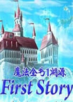 ħ��ȫ��:��ԴBook of Spells: Origins���԰�����v2.4.1�ٷ���