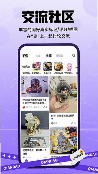 ǧ��app �ٷ��� ���׽��� Ԥ��ͼ