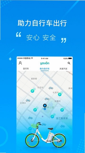 ������appɨ��賵�����ͼ