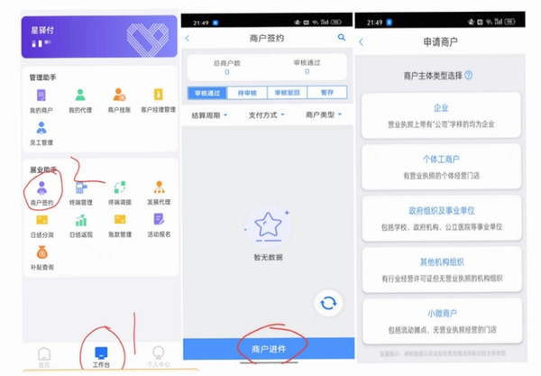 ���丶app�տ����ư󶨽��㿨��������