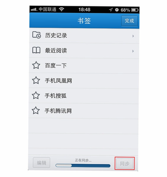 QQ�����APP���ذ�װ������� ���ͬ�� ��ǩ���ܽ����ͼ