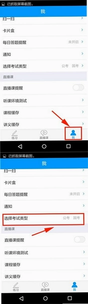 �۱ʽ�ʦAPP���߻���·������ͼ��