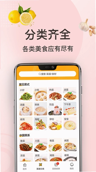 �ҳ���������ȫAPP ʱ������Ƽ�����