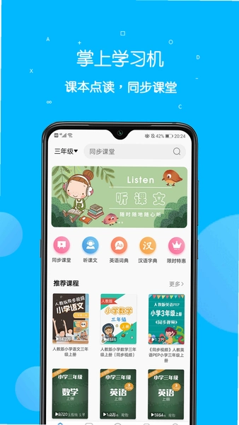 �α����ͨ�ֻ��� ɨ�������� ��ͼ