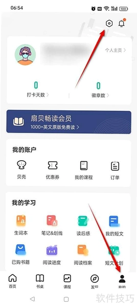 �ȱ��Ķ� ���豸ͬ�� ��Ա��������