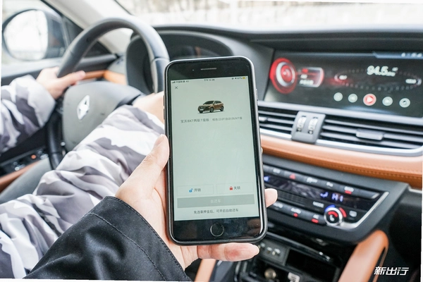 �����⳵APP����ȡ�������ܽ����ͼ