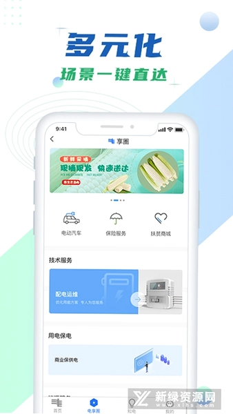 ��������app ����� �������� Ԥ��ͼ