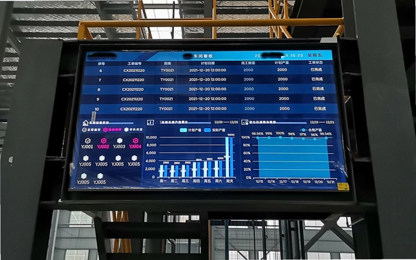 塑胶工业2026 生产排程 界面截图