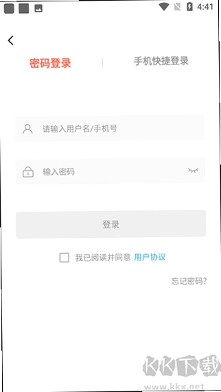 ˼Դ������׿�� ����Ǩ�� ���������ͼ