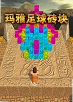 ��������ש��Maya Football Blocks���԰�v2.6.0�ٷ���