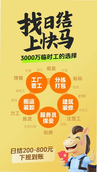 �����ս�app ���ֽӵ������ͼ