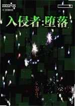 ������:����Invaders: Fall��Ϸpc��v2.4.1�ٷ���