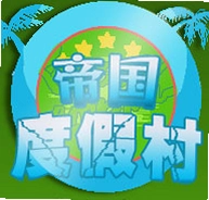�۹��ȼٴ�Imperial Resort�ٷ���v2.3.8���İ�