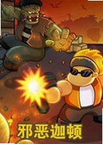 а���ȶ�EvilGaton���°�v2.4.1�ٷ���