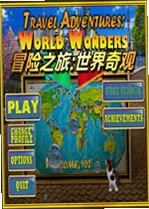 ð��֮��:�������Adventure Trip: World Wondersv2.4.1�ٷ���