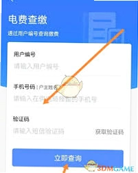 ��������APP����ѹ��ܽ����ͼ