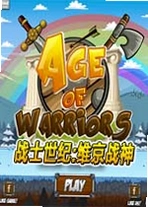 սʿ����:ά��ս��Warrior Century: Viking God���԰�����v2.1.0�ٷ���