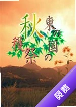 ����õĻ������ջ�֮�õ��԰�����v2.3.1 �ٷ���
