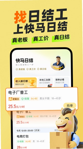 �����ս�app���°����� �ӵ����� ��������