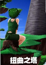Ť��֮��Twisted Towerv2.1.0 �ٷ���