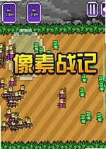 ����ս��PixelStoryv2.1.0��ɫ��