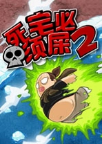 ��լ����ʺ2PC��v2.4.1�ٷ���