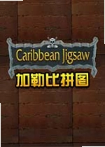 ���ձ�ƴͼPiratesJigsawv3.2.1 ���İ�