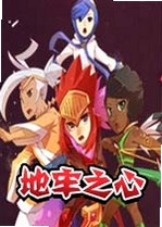 ����֮��Dungeon Heartsv2.0.5�ٷ���
