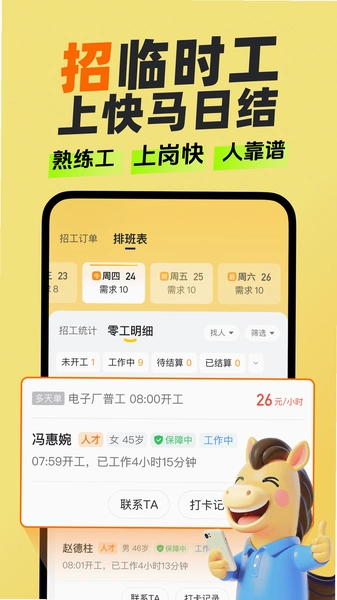 �����ս�app ������� ���ֽ��� ��ͼ