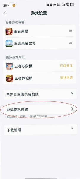 ����Ӫ�����°汾 ս��ͬ�� ��˽���ù��ܽ���
