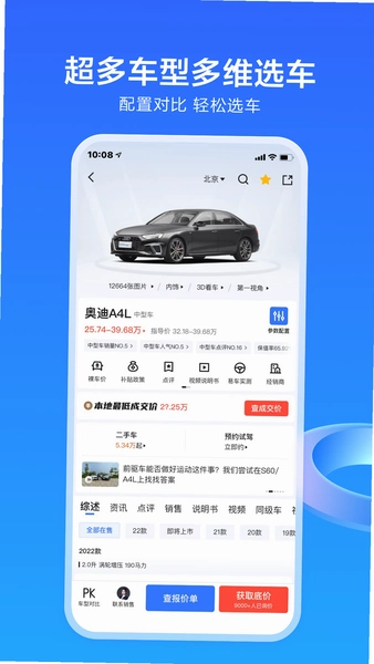�׳�app�°�ٷ����� �����ͼ ����Ԥ��