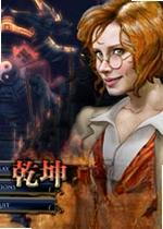 Ǭ����֮�յ��԰�����v2.1�ٷ���