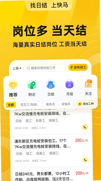 �����ս�app���°����� �����ͼ