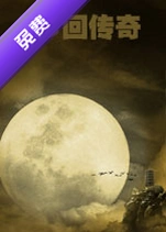 �λش��浥����pc��v1.2.8�ٷ���