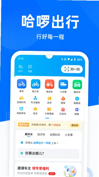 ������app�ٷ�������ͼ